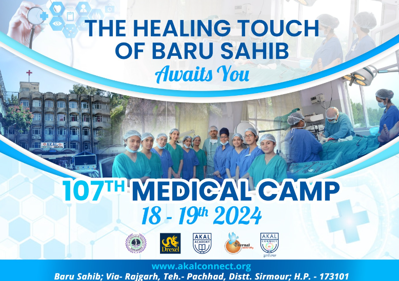 The Healing Touch of Baru Sahib