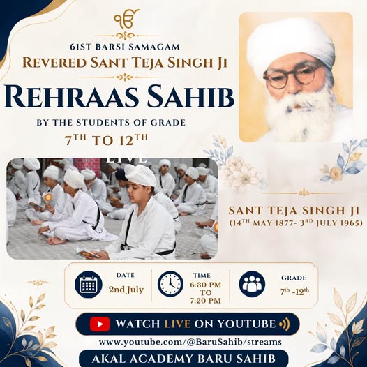 Rehraas Sahib by Grade 7th- 12th students of Akal Academy Baru Sahib! 