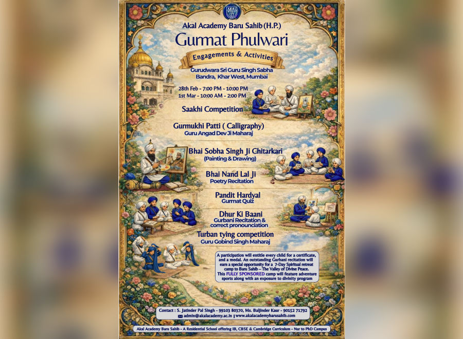 Gurmat Phulwari