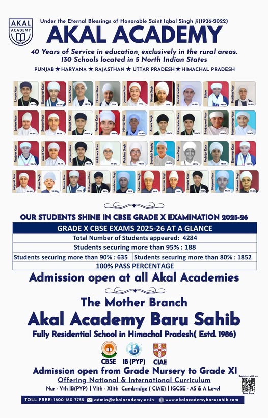 Celebrating Academic Distinction across Akal Academies. Gallery Image