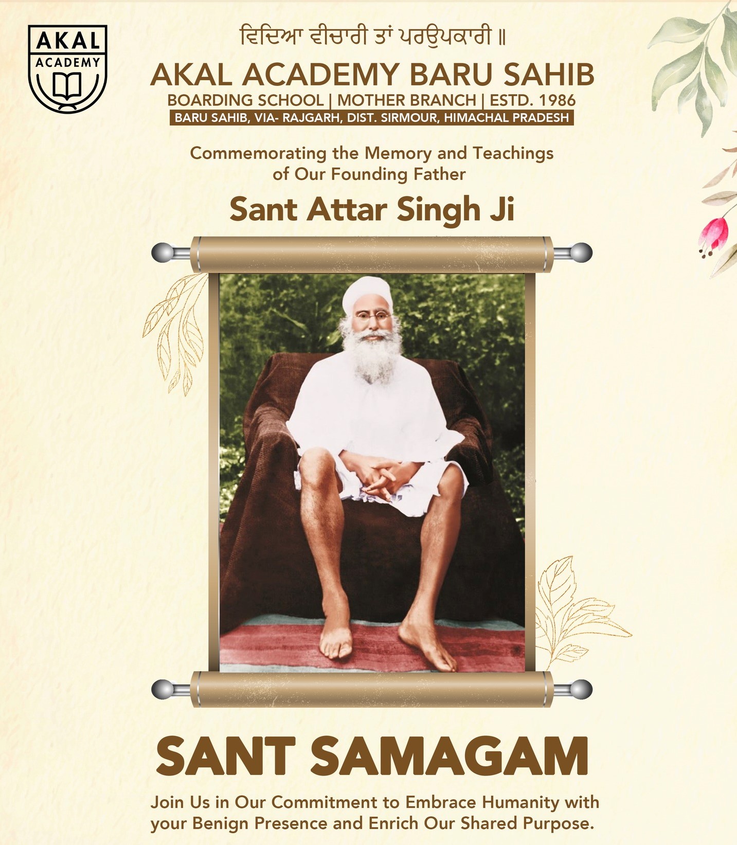 Annual Sant Samagam 2026 – In Reverence to Sant Baba Attar Singh Ji Maharaj Gallery Image