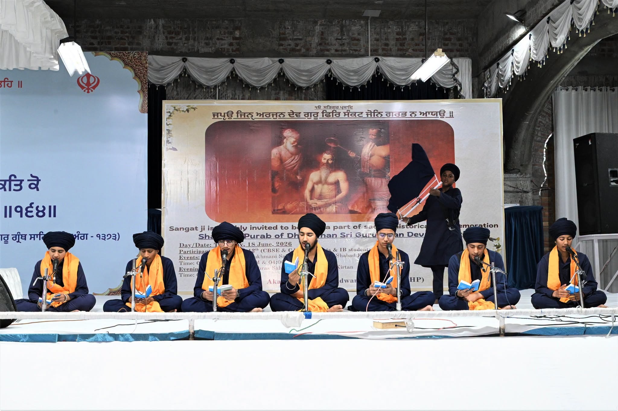 Glimpses of Shaheedi Purab of Sri Guru Arjan Dev Ji Maharaj! Gallery Image