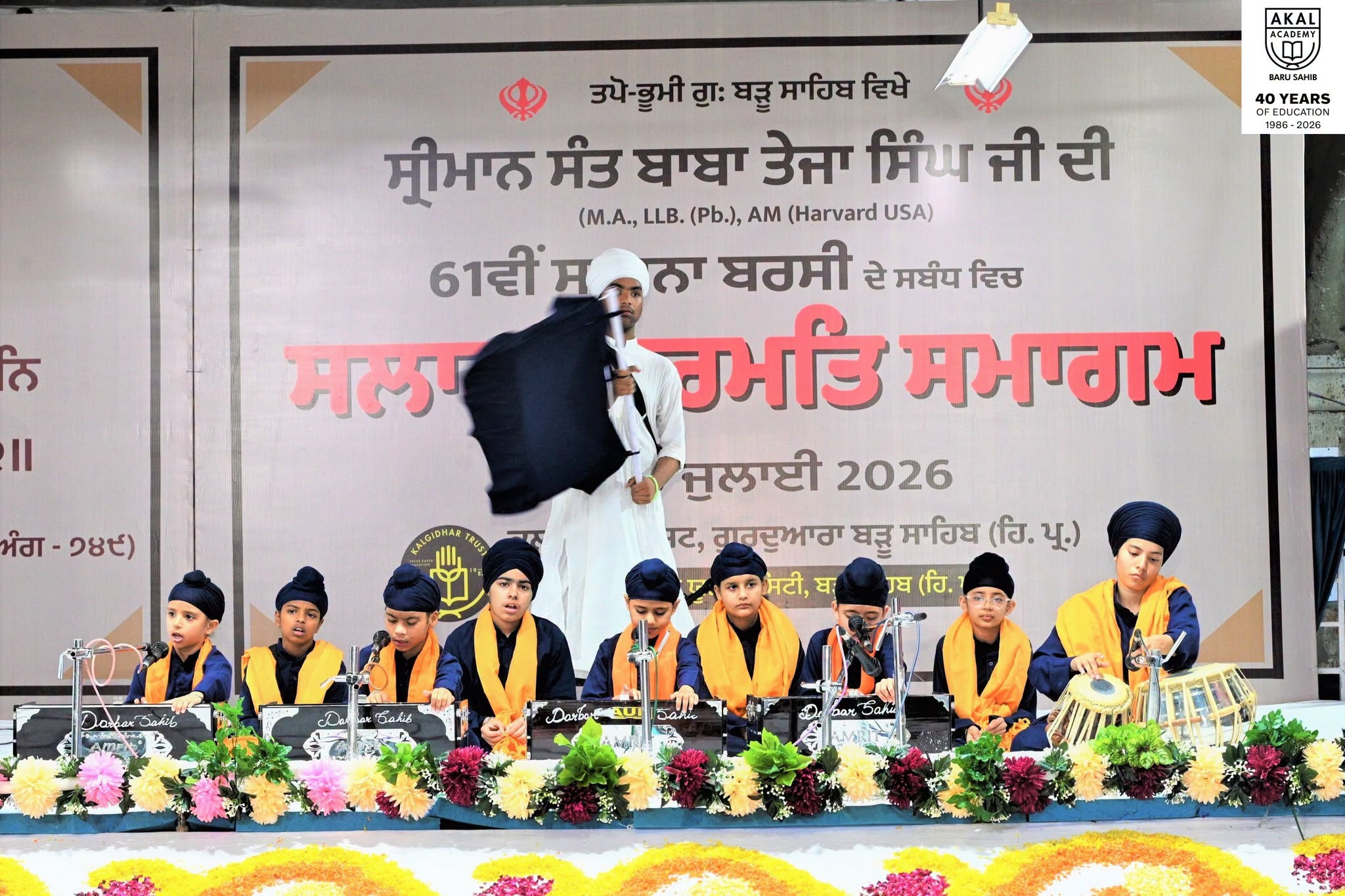 Glimpses | Sant Samagam – 61st Barsi of Sant Teja Singh Ji Gallery Image
