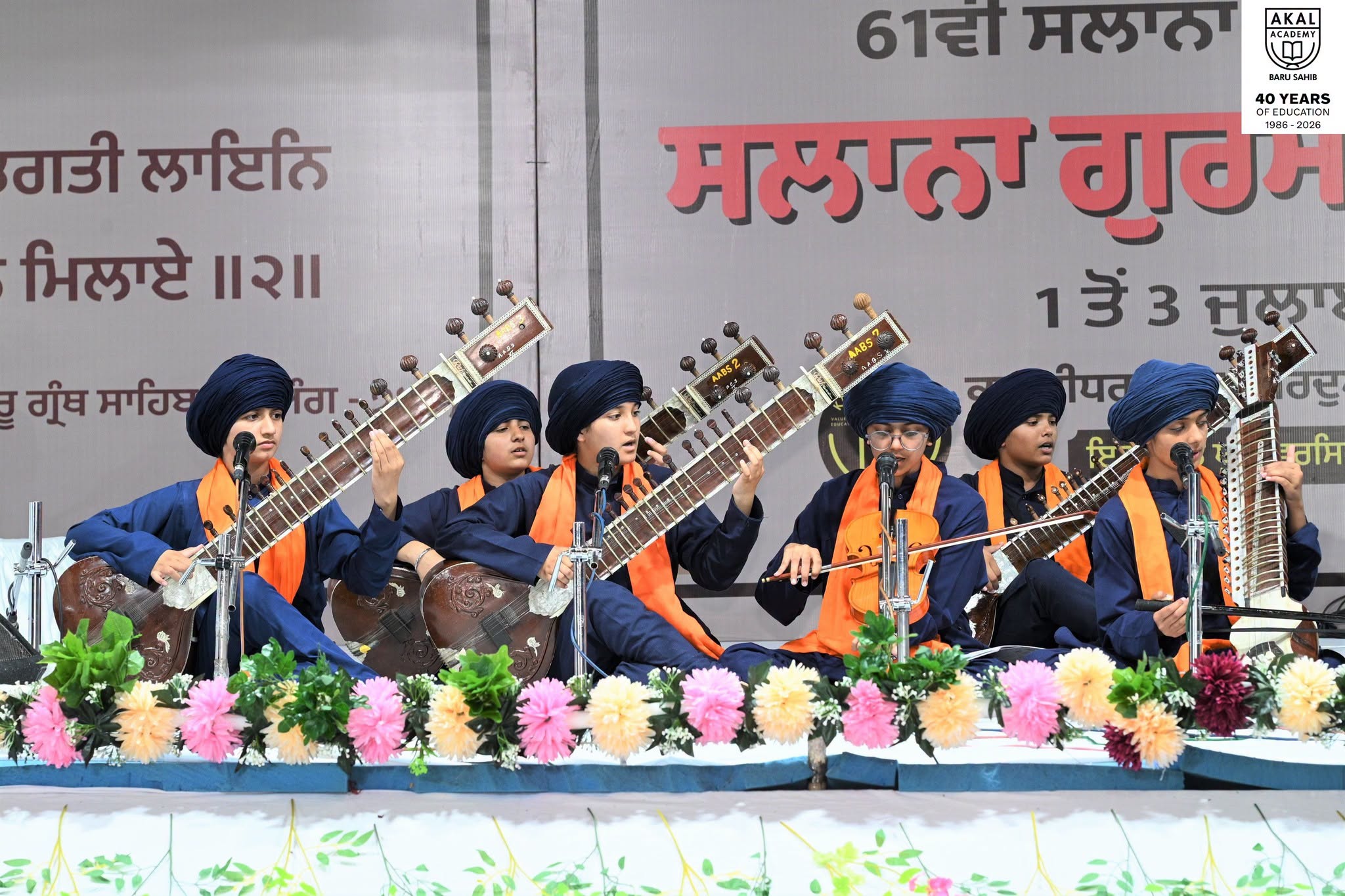 Glimpses | Sant Samagam – 61st Barsi of Sant Teja Singh Ji Gallery Image