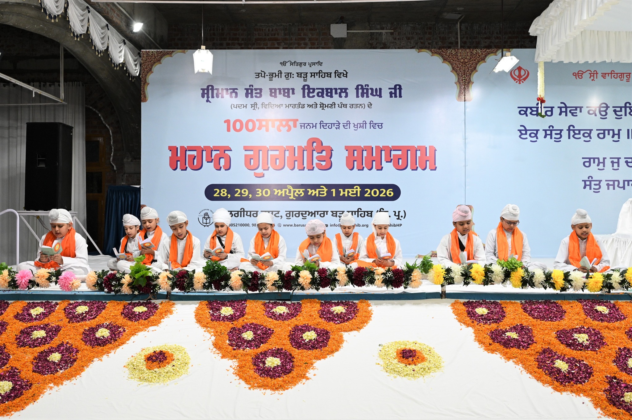 Glimpses | 100th Birth Anniversary of Sant Baba Iqbal Singh Ji Gallery Image