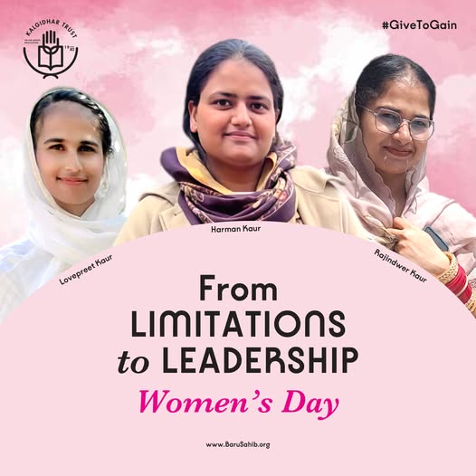 𝐅𝐫𝐨𝐦 𝐋𝐢𝐦𝐢𝐭𝐚𝐭𝐢𝐨𝐧𝐬 𝐭𝐨 𝐋𝐞𝐚𝐝𝐞𝐫𝐬𝐡𝐢𝐩 | 𝐖𝐨𝐦𝐞𝐧’𝐬 𝐃𝐚𝐲  Gallery Image