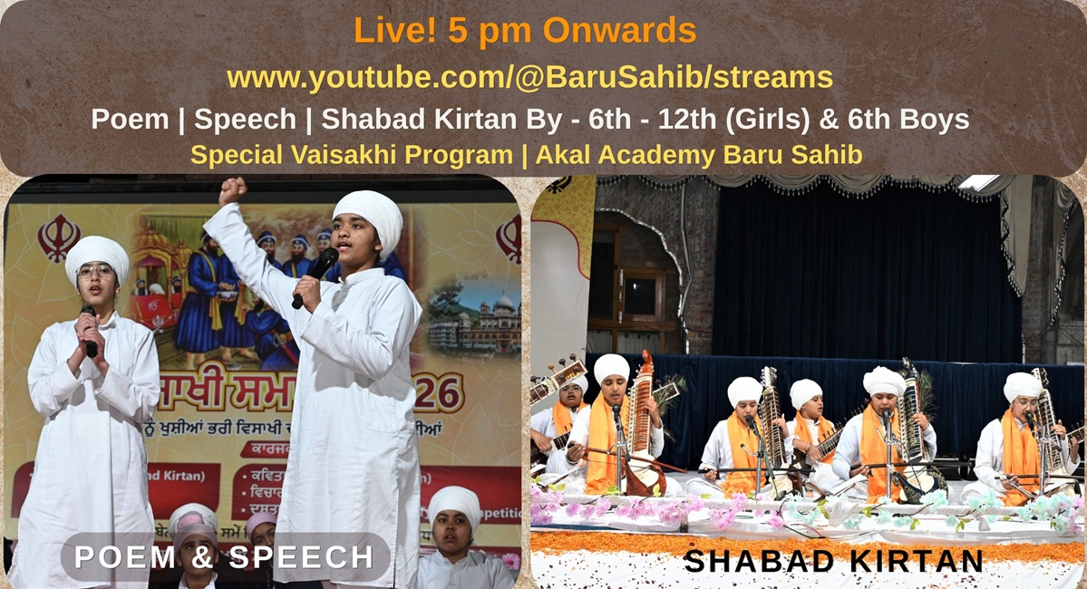Poem | Speech | Shabad Kirtan By - 6th - 12th (Girls) & 6th Boys Gallery Image