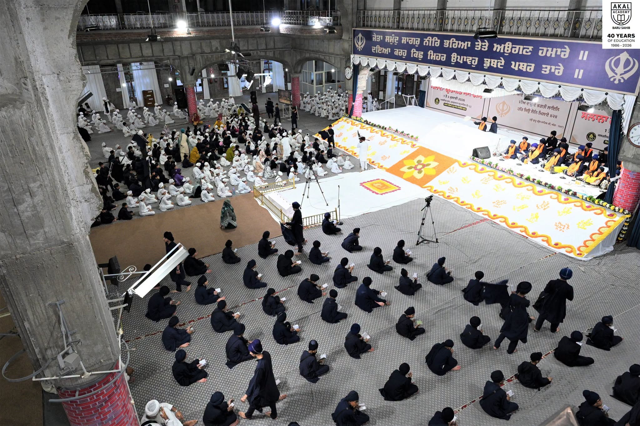 Glimpses | Sant Samagam – 61st Barsi of Sant Teja Singh Ji Gallery Image