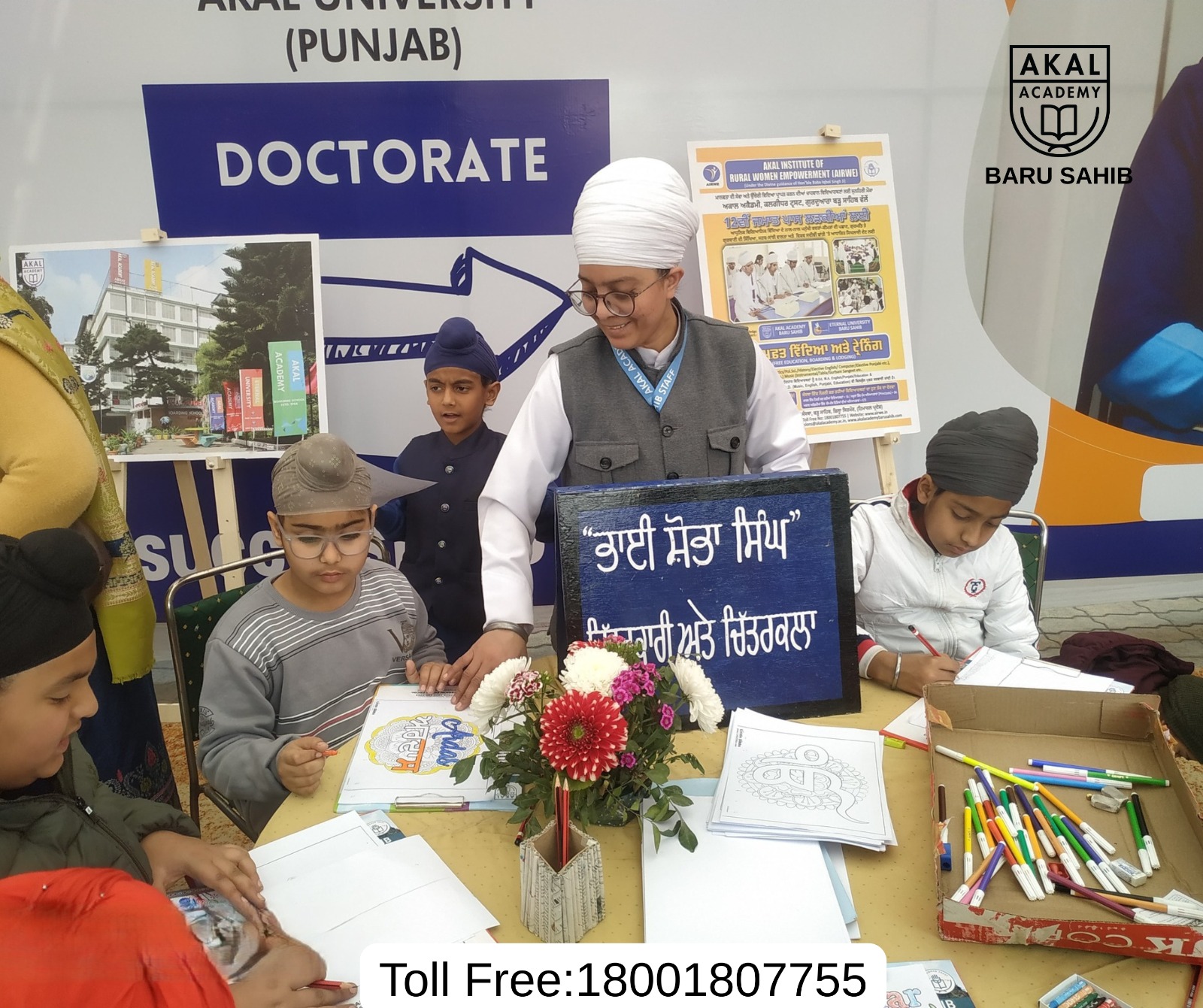 Annual Sant Samagam 2026 – In Reverence to Sant Baba Attar Singh Ji Maharaj Gallery Image