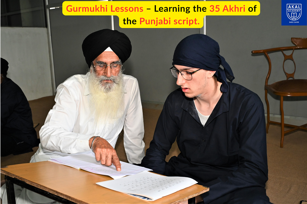 International Gurmat Camp Activities Gallery Image