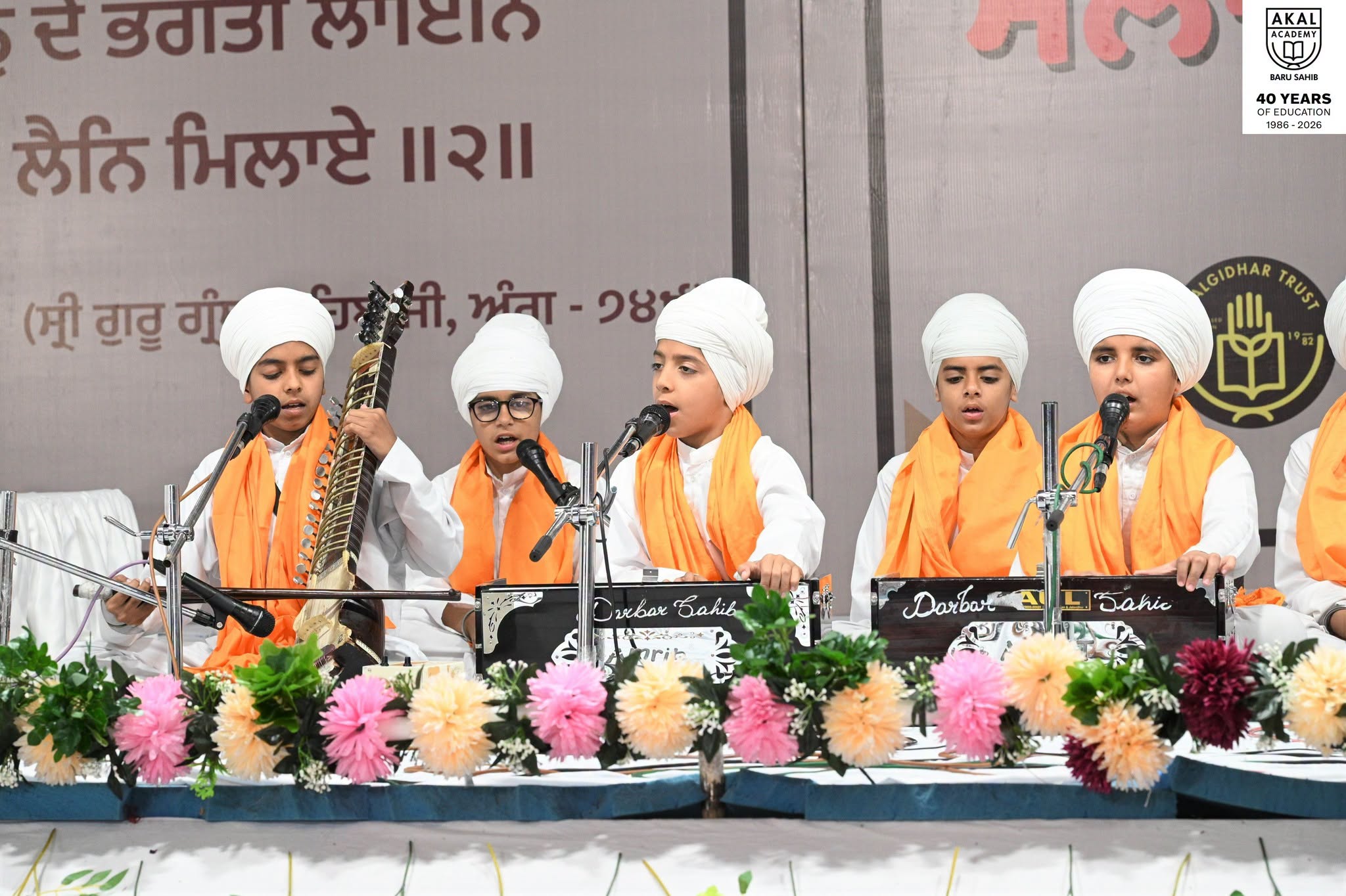 Glimpses | Sant Samagam – 61st Barsi of Sant Teja Singh Ji Gallery Image