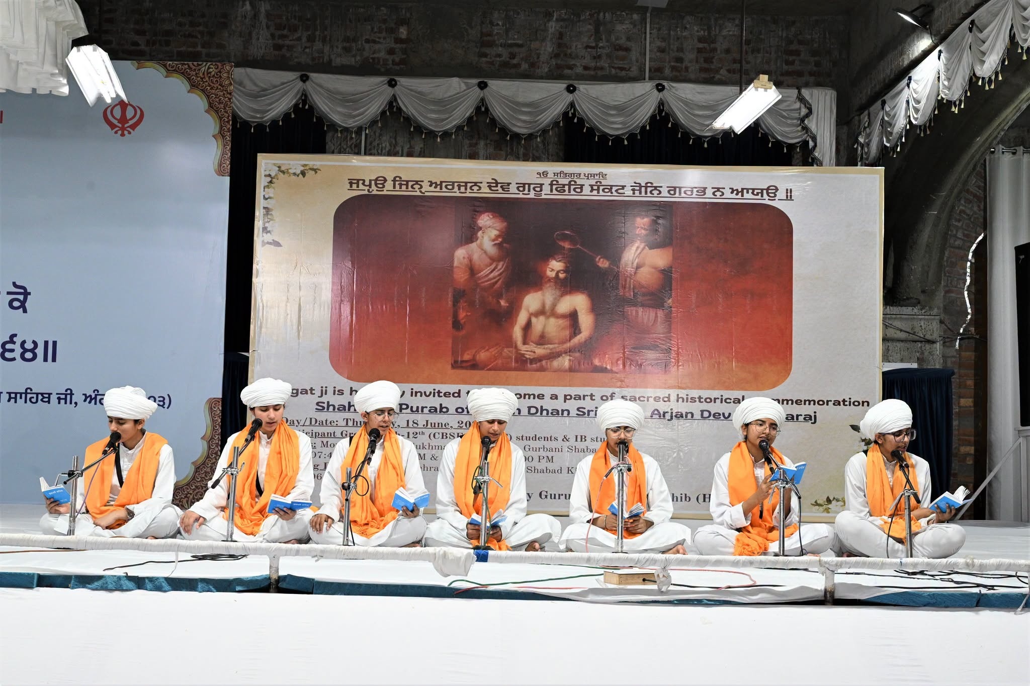 Glimpses of Shaheedi Purab of Sri Guru Arjan Dev Ji Maharaj! Gallery Image