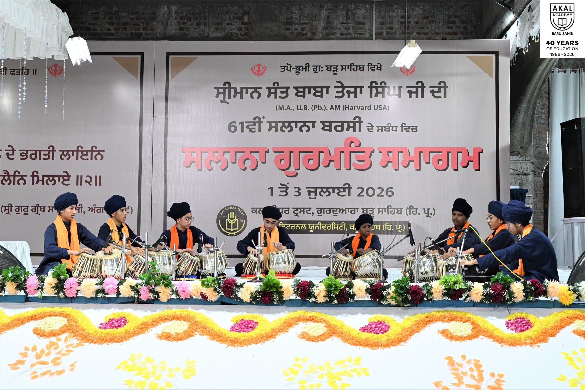 Glimpses | Sant Samagam – 61st Barsi of Sant Teja Singh Ji Gallery Image