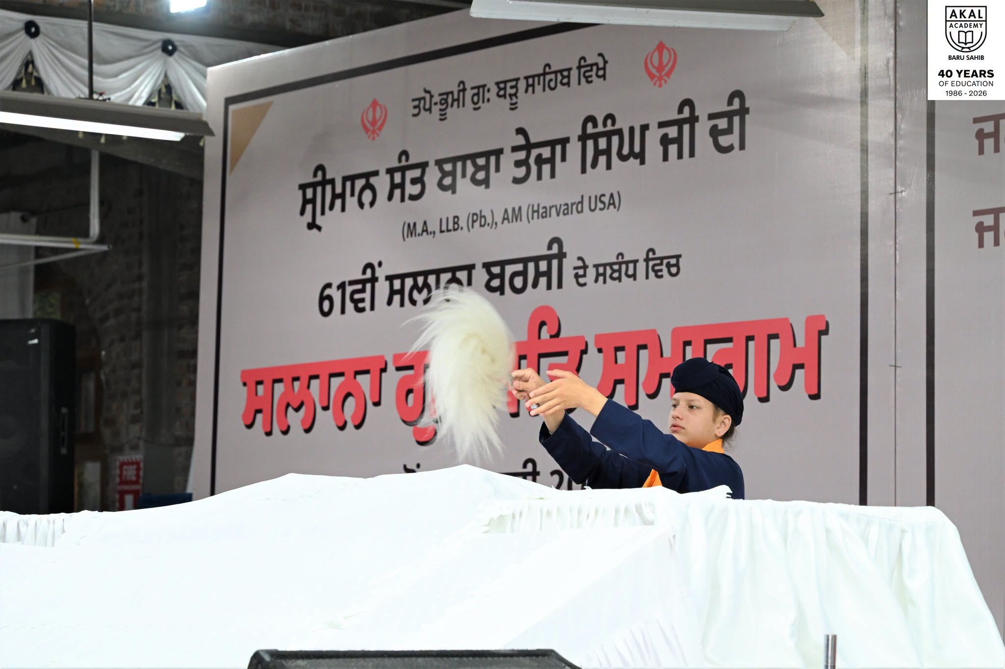 Glimpses | Sant Samagam – 61st Barsi of Sant Teja Singh Ji Gallery Image