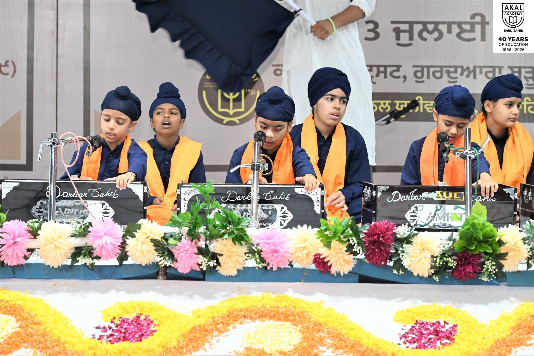 Glimpses | Sant Samagam – 61st Barsi of Sant Teja Singh Ji Gallery Image