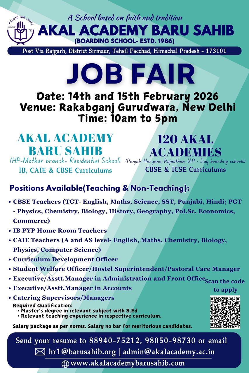 Mega Job Openings! Gallery Image