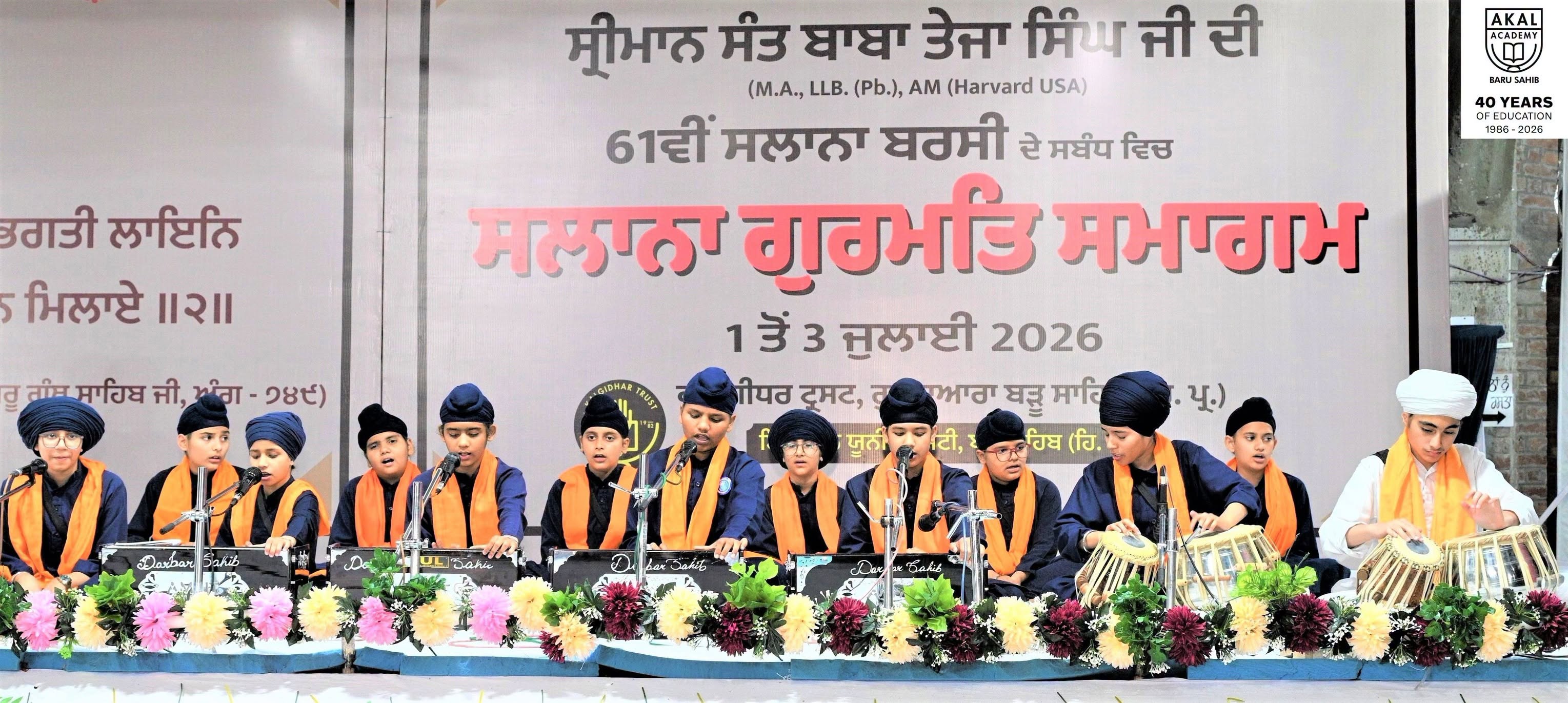 Glimpses | Sant Samagam – 61st Barsi of Sant Teja Singh Ji Gallery Image