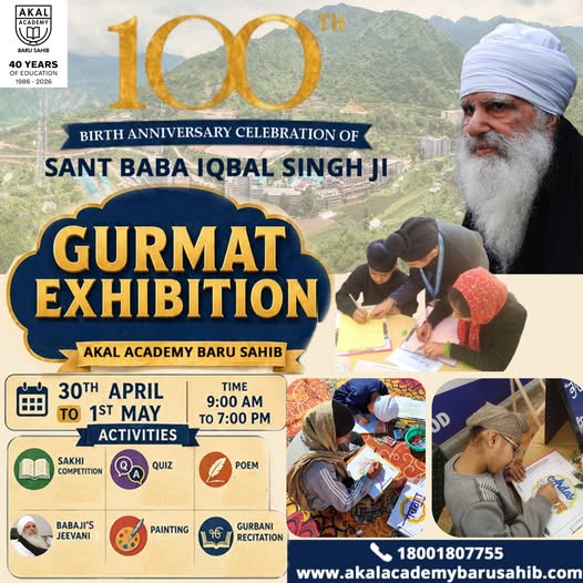 Day 3 – Program Schedule | 100th Birth Anniversary of Sant Baba Iqbal Singh Ji Gallery Image
